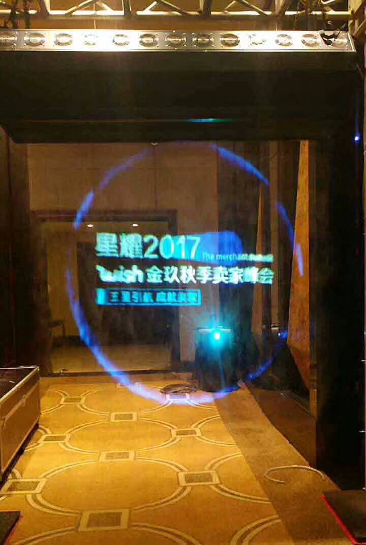 虛實(shí)結(jié)合、裸眼3D吊掛式水霧屏、多介質(zhì)霧簾投影簡介效果圖