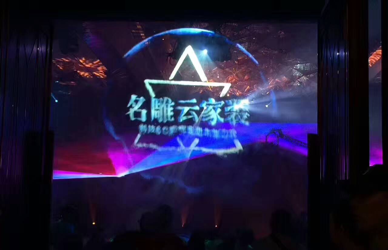 虛實(shí)結(jié)合、裸眼3D吊掛式水霧屏、多介質(zhì)霧簾投影簡介效果圖