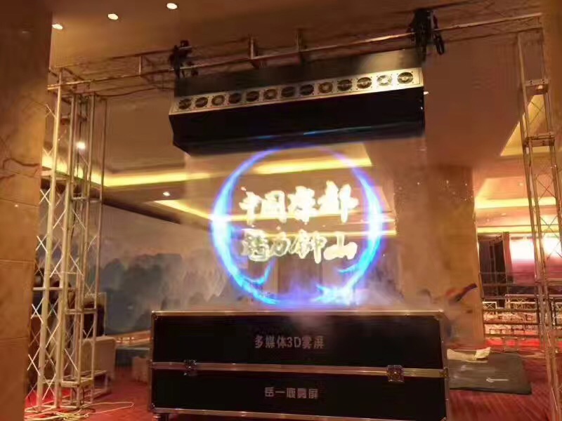 3D全息水霧簾、投影霧屏、互動介質(zhì)成像有什么吸引人的地方？效果圖