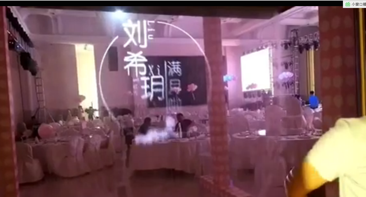 工作中的霧屏噪音大嗎？效果圖