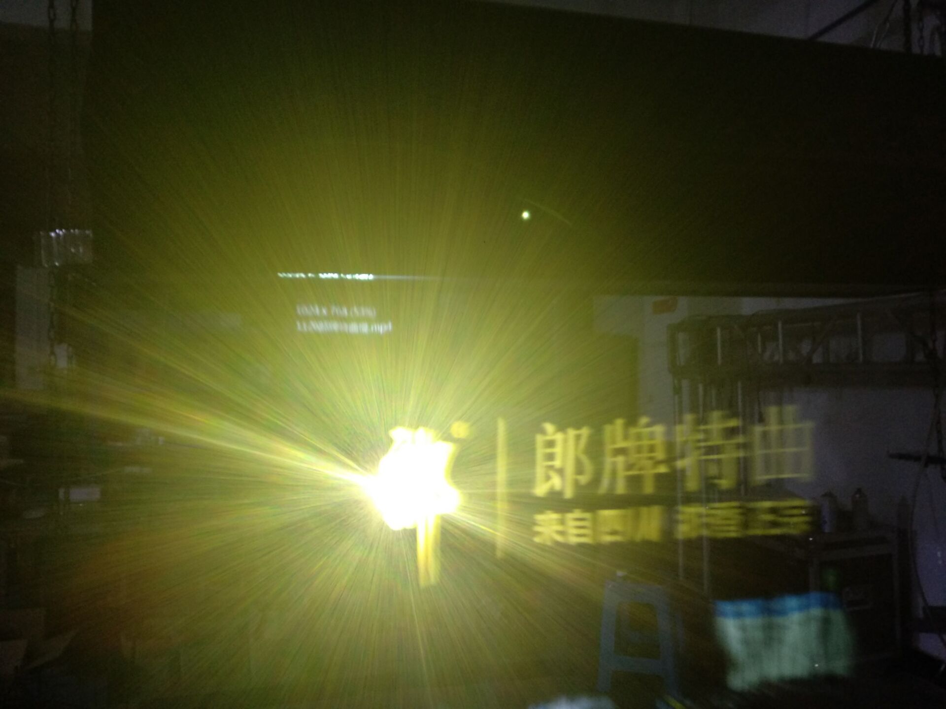 思成燈光的霧屏使用技巧、解決方案和常見問題匯總效果圖