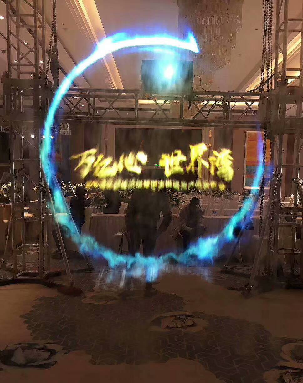 霧屏是什么？效果圖